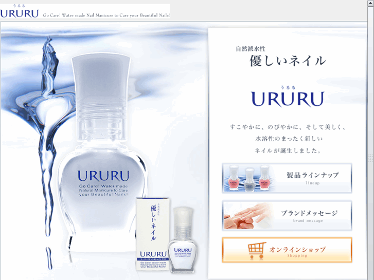 www.ururu-nail.com