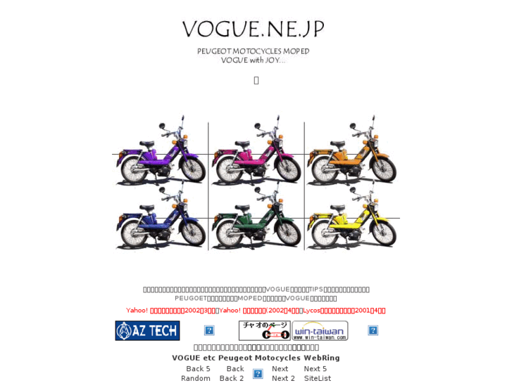 www.vogue.ne.jp