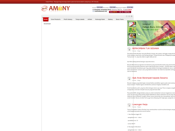 www.amany.org