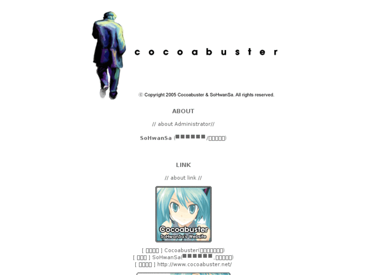 www.cocoabuster.net