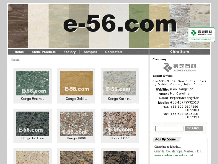 www.e-56.com