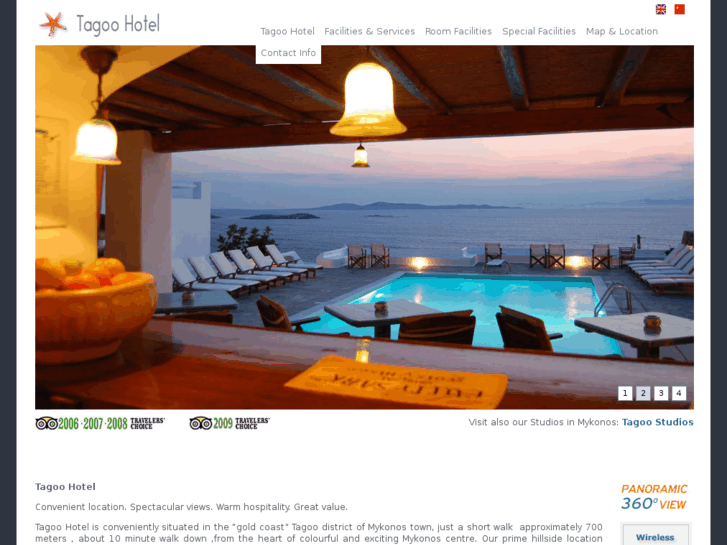 www.hoteltagoo.gr