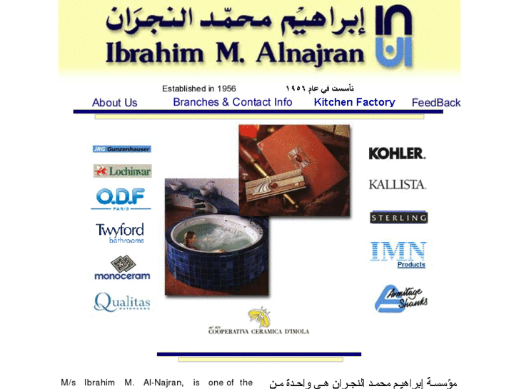 www.imnajran.com