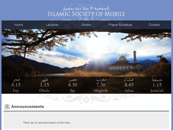 www.islamicsocietyofmobile.com