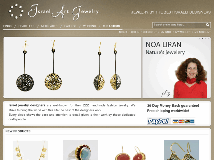 www.israelartjewelry.com