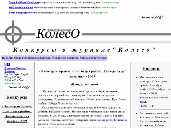 www.koveco.ru