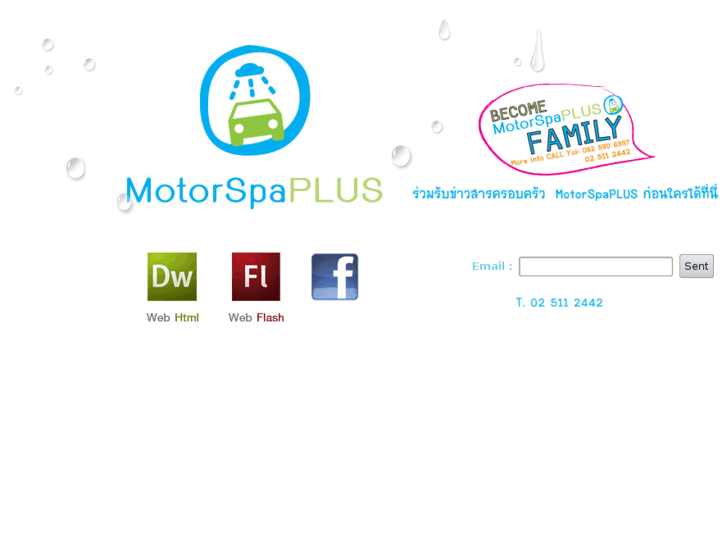 www.motorspaplus.com