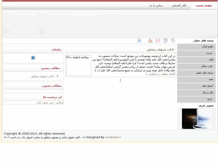www.osul.net