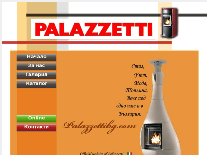 www.palazzettibg.com