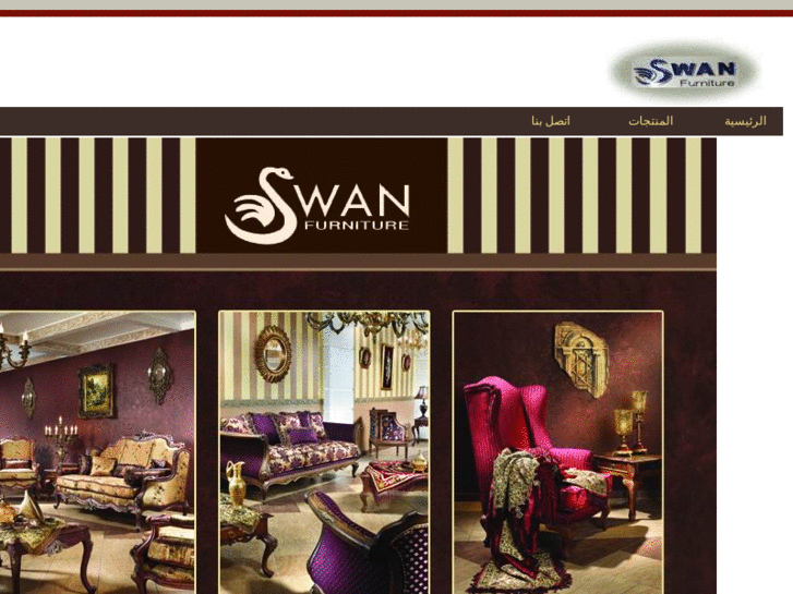 www.swan-furniture.com