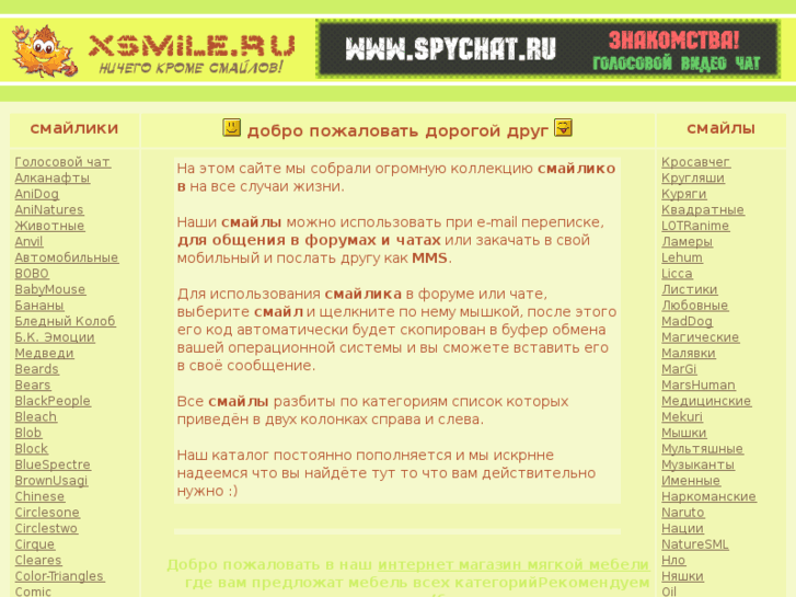 www.xsmile.ru