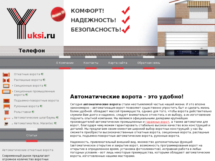 www.yuksi.ru
