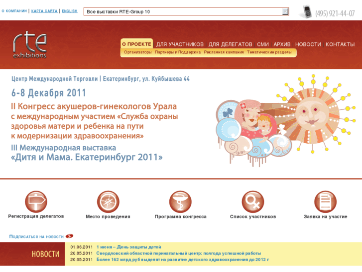 www.dm-ural.ru