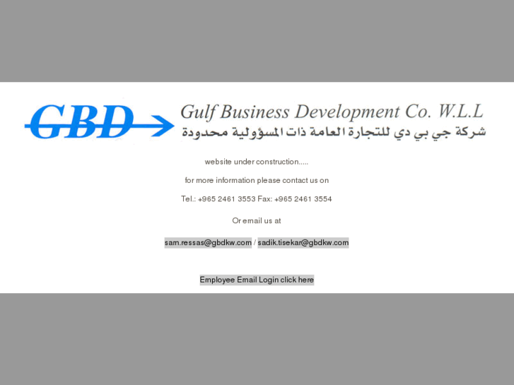 www.gbdkw.com