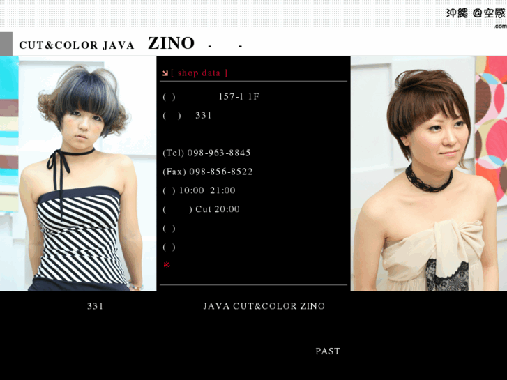 www.java-zino.com