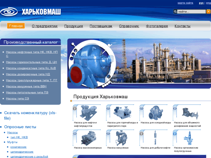 www.kharkovmash.com