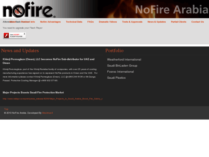 www.nofire-arabia.com