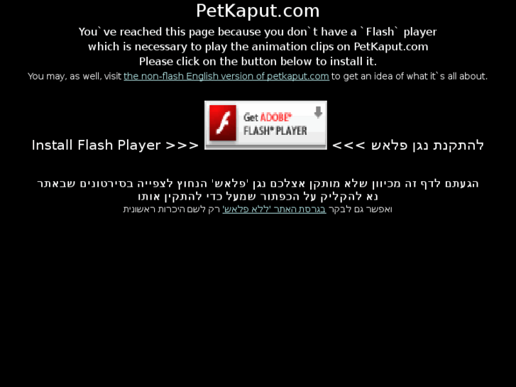 www.petkaput.com