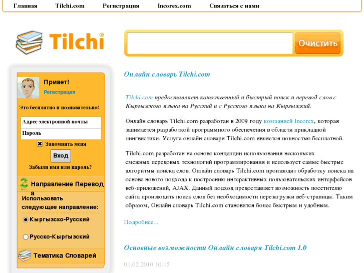 www.tilchi.com