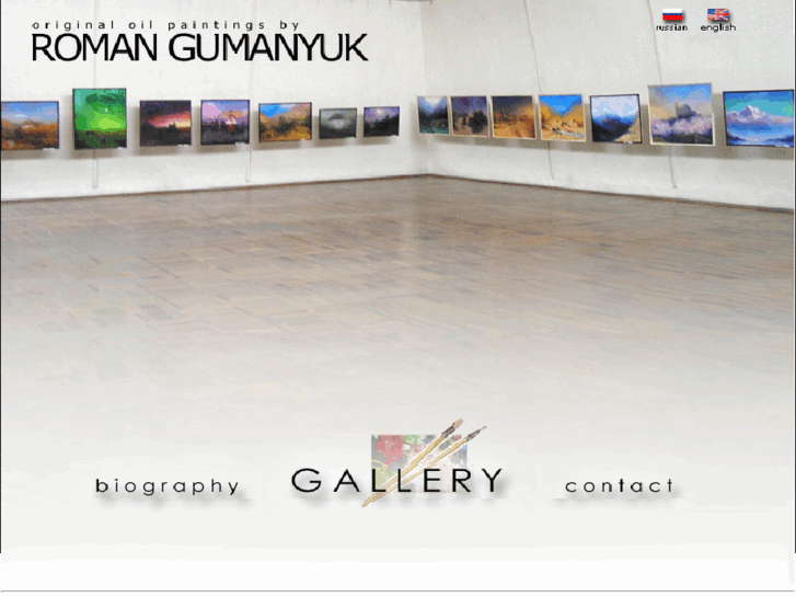 www.gumanyuk.com