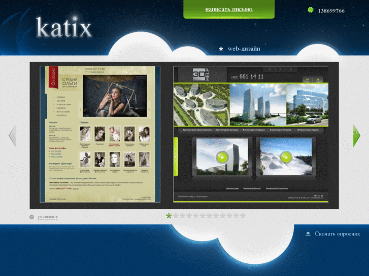 www.katix.ru