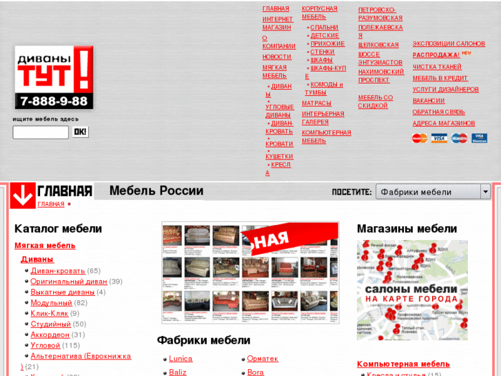 www.mebel-trend.ru