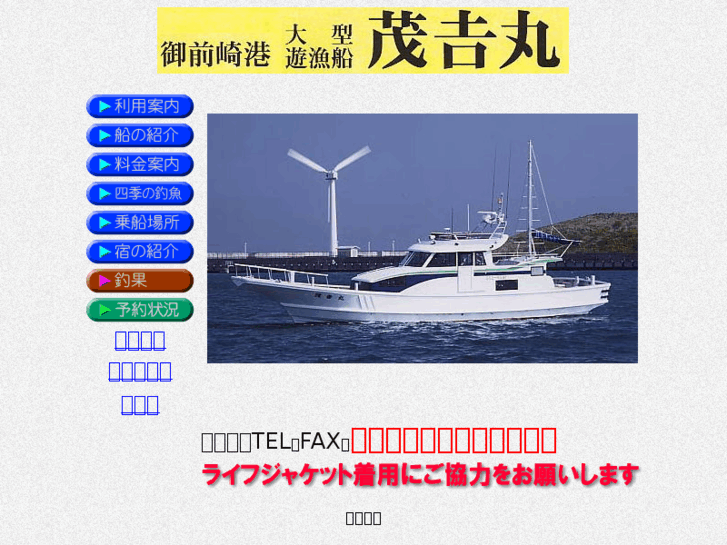www.sigeyosimaru.com