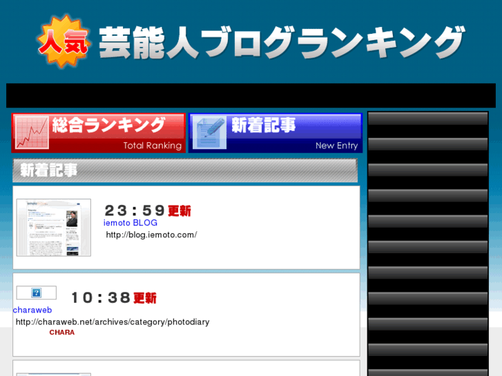 www.talentblog.net