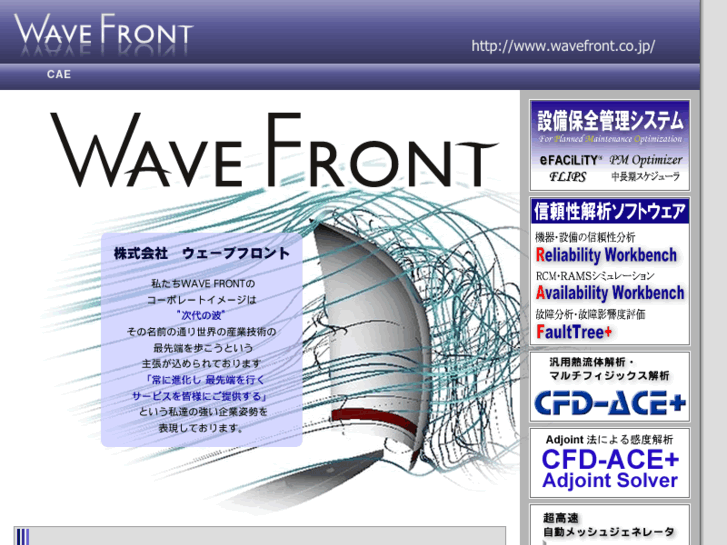 www.wavefront.co.jp