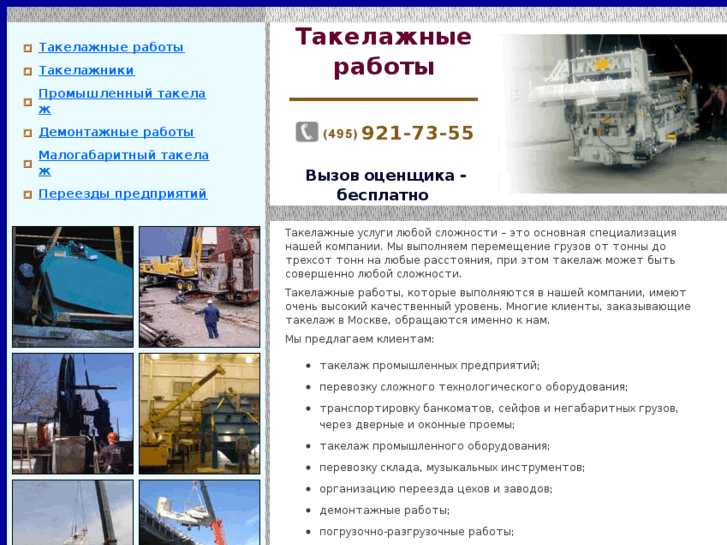 www.aesma.ru