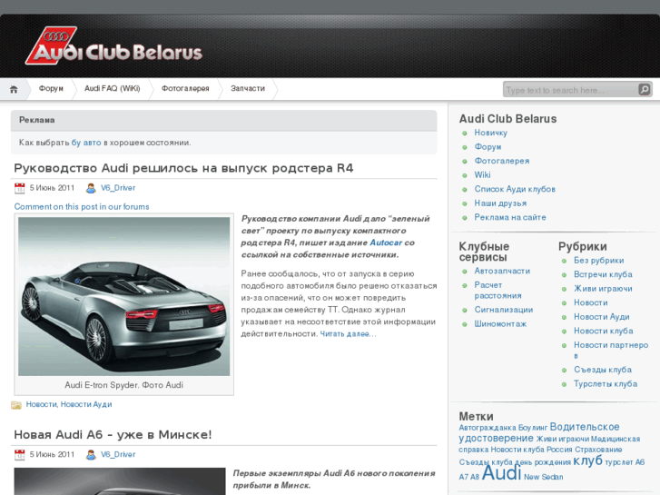 www.audi-bel.com