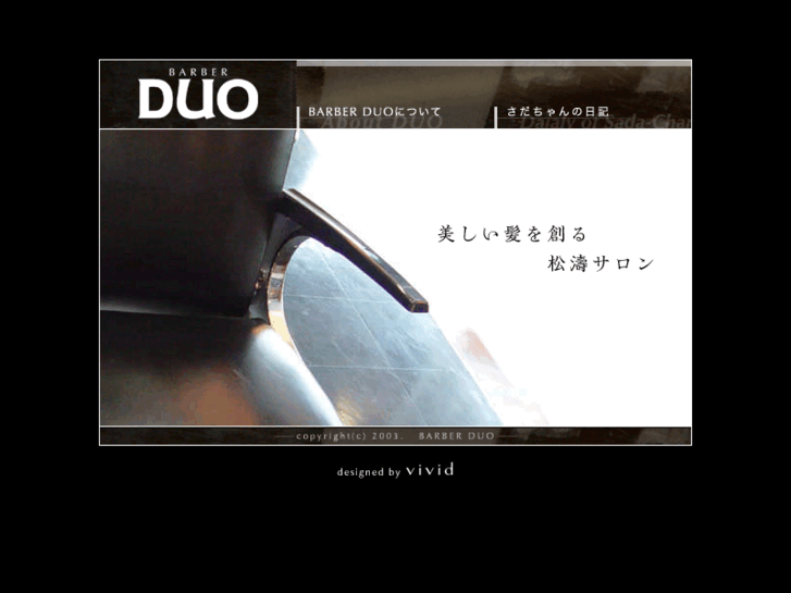 www.barber-duo.com