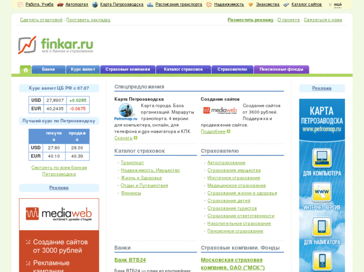 www.finkar.ru