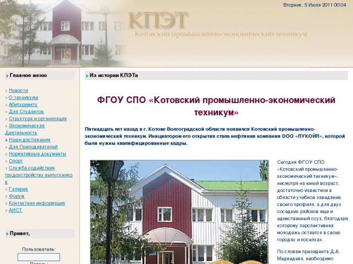 www.kpet.info