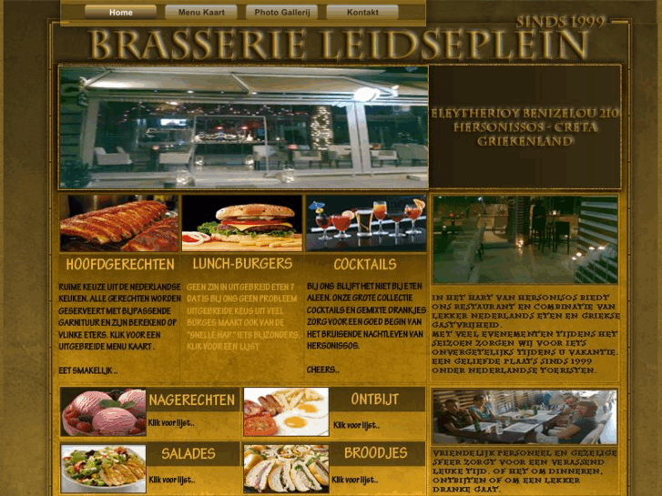 www.leidseplein-kreta.com