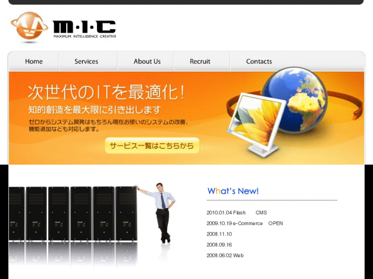 www.miccorp.jp