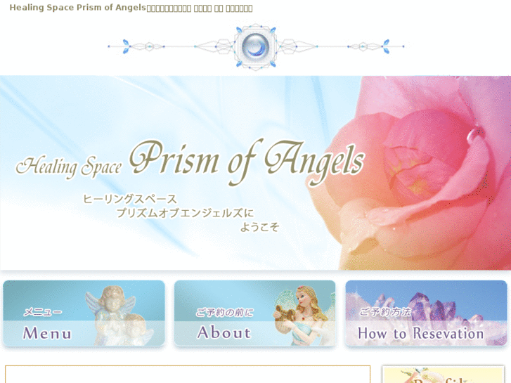 www.prism-sky.com