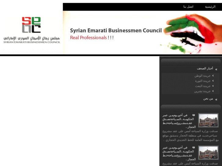 www.sy-uae.com