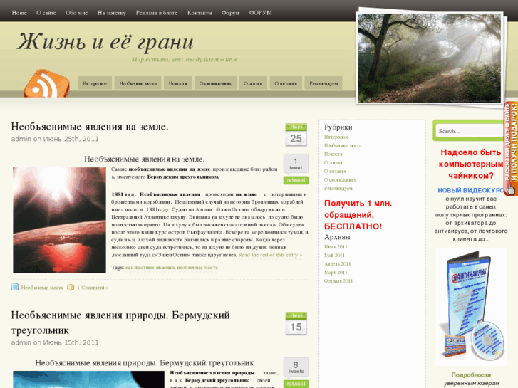 www.udacha1965.com