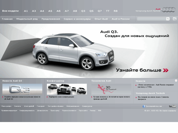 www.audi.ru