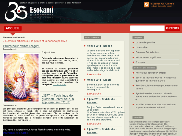 www.esokami.com