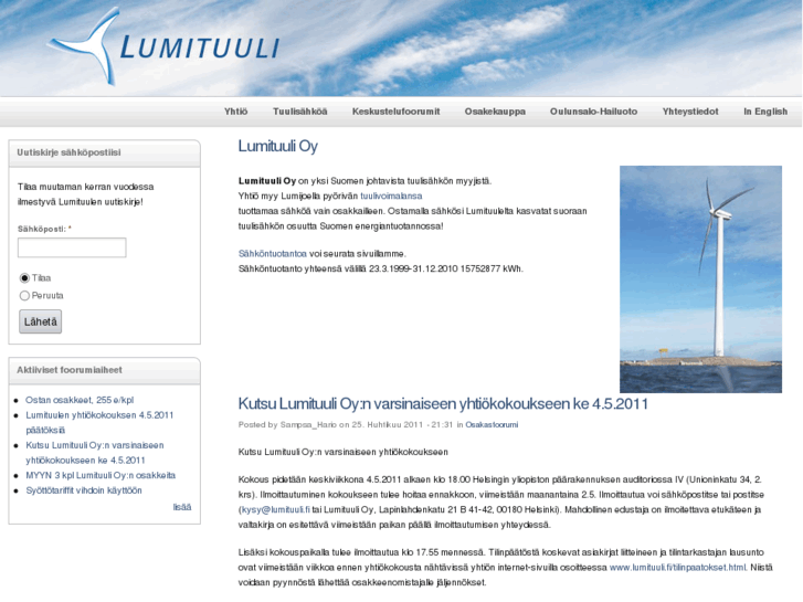 www.lumituuli.com