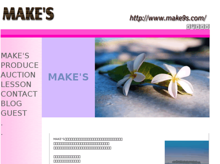 www.make9s.com