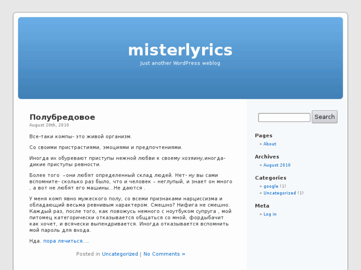 www.misterlyrics.com