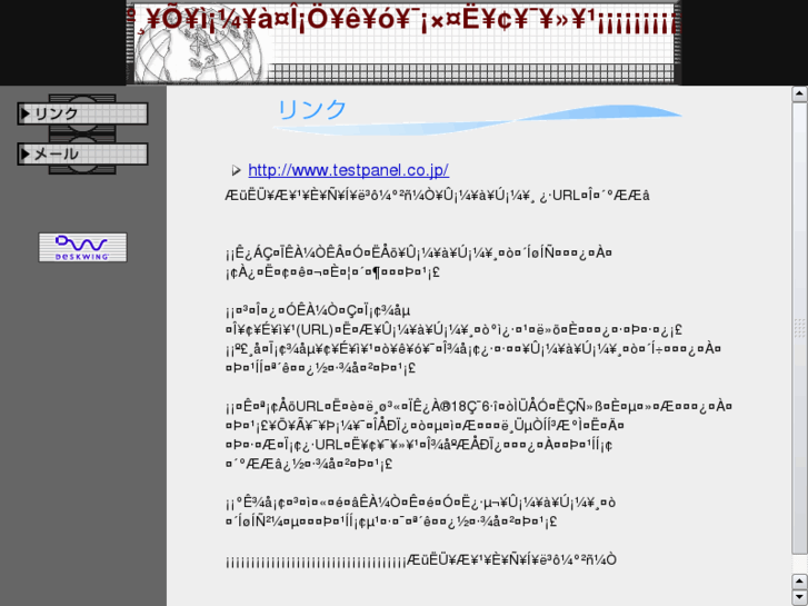 www.testpanel.net