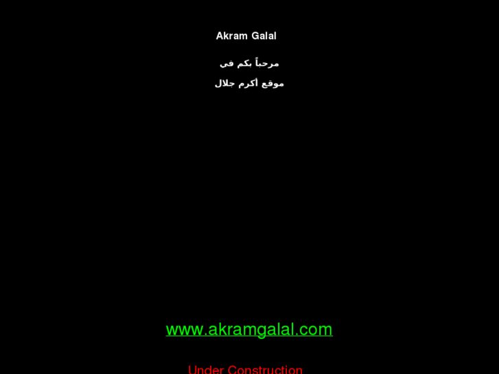 www.akramgalal.com