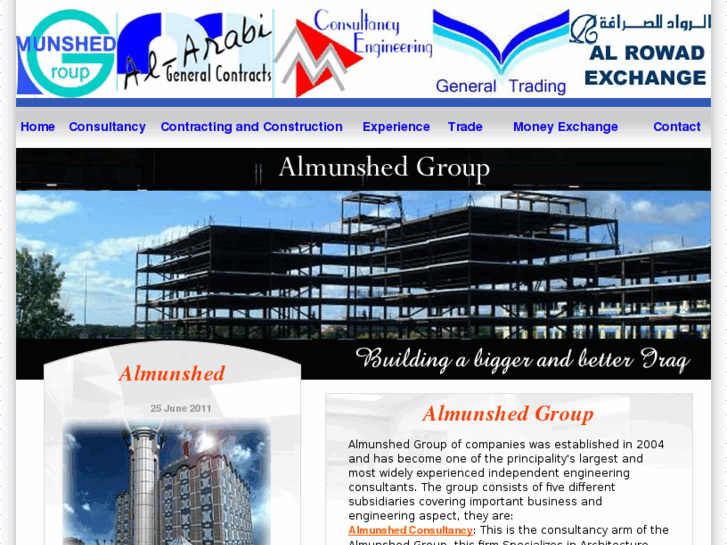 www.almunshed.com