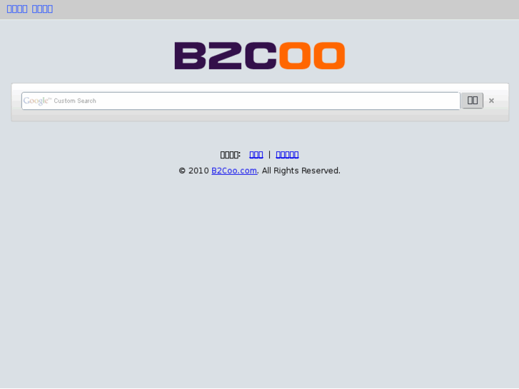 www.b2coo.com