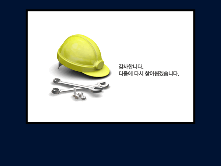 www.core-box.net