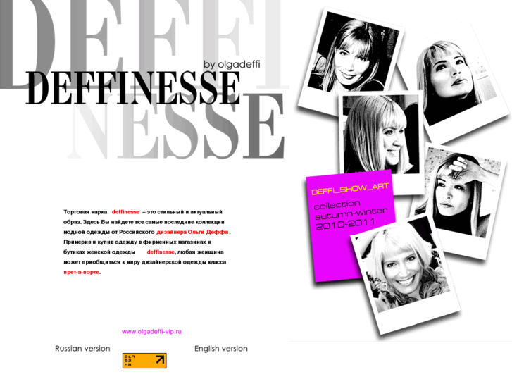 www.deffinesse.net